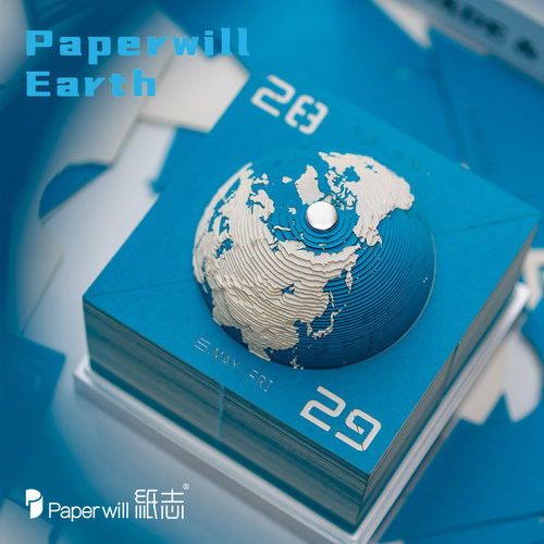 英文版2027纸志地球模型羊年台历创意摆件企业定制送礼品日历包邮