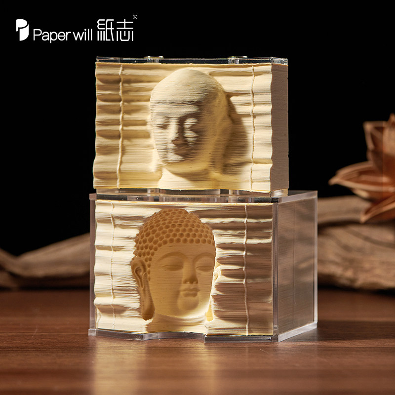 纸志Paperwill观相书3D佛头立体纸雕便签企业定制节日礼品