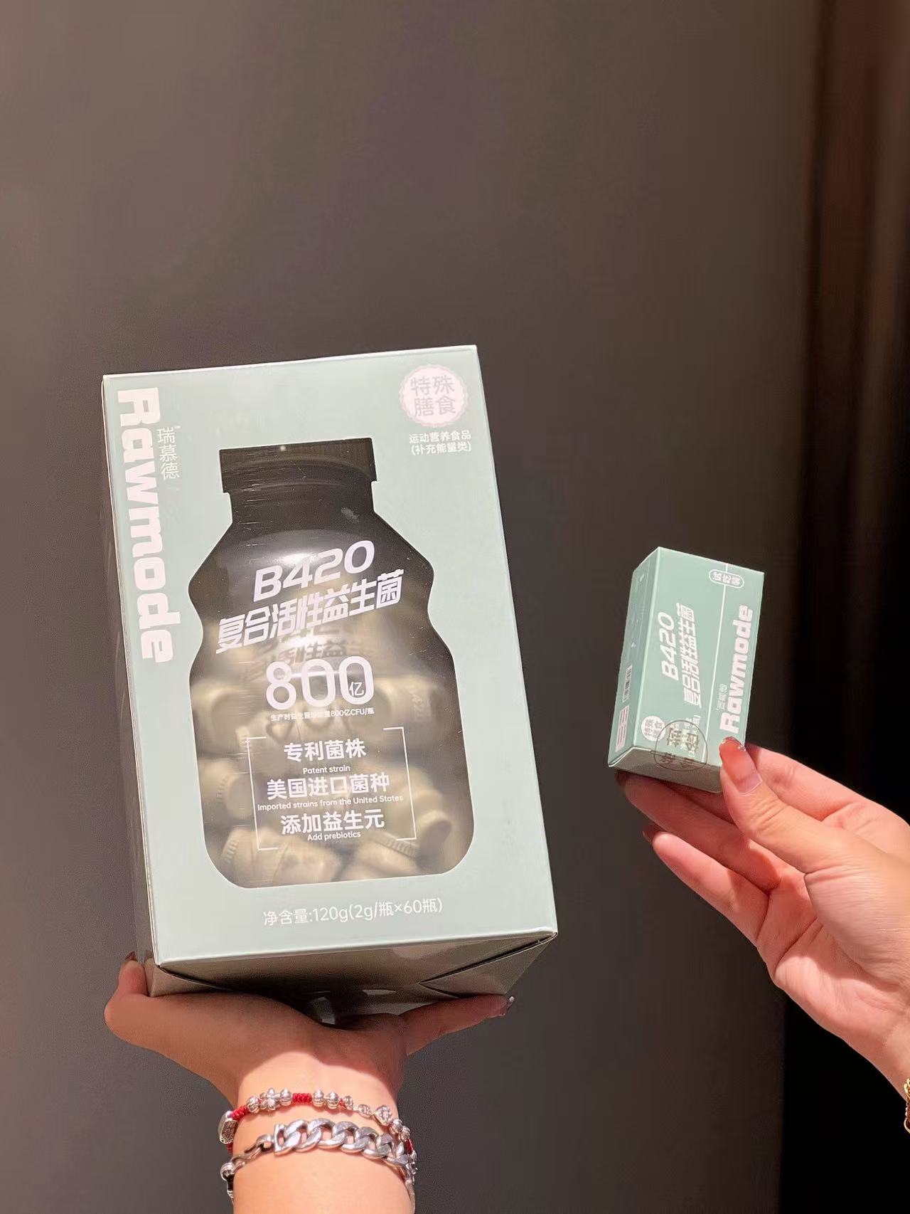 RAWMODE  B420小奶绿复合益生菌体重管理益生元西梅粉润肠FL