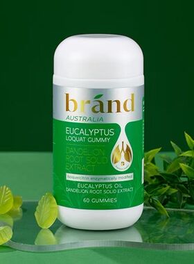 澳洲Brand布兰德桉叶枇杷咽肺净软糖60粒/盒官方正品FL