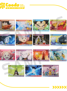 【墟弥】MINI亚克力场景盲盒 龙珠DAIMA 主题快闪正版周边