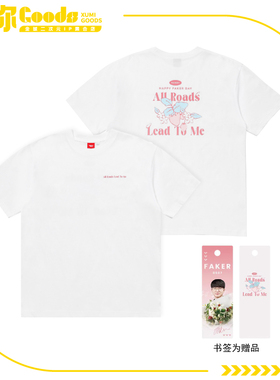 【墟弥】T1 Faker生日特典短袖T恤 战队官方正版周边