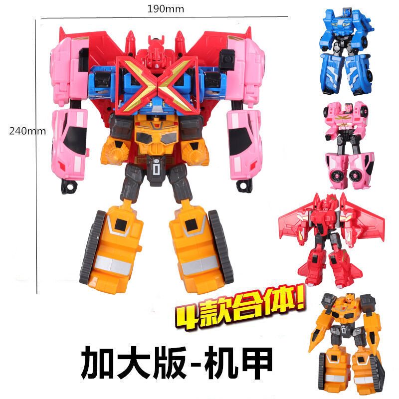 미니 변형 에이전트 장난감 X 메카 로봇 자동차 포드 보이 무기 생성 기계 조합 세트