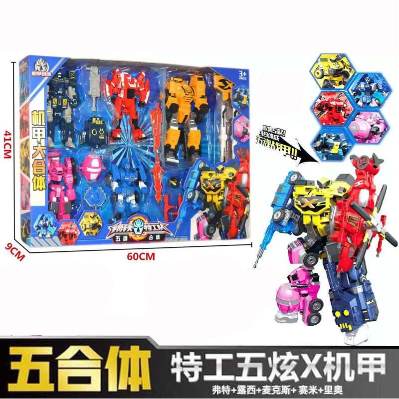 미니 변형 에이전트 장난감 X 메카 로봇 자동차 포드 보이 무기 생성 기계 조합 세트