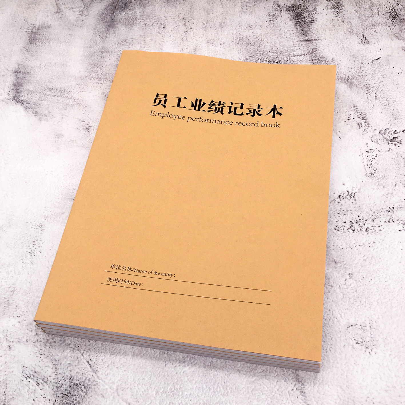 美容院员工业绩登记表