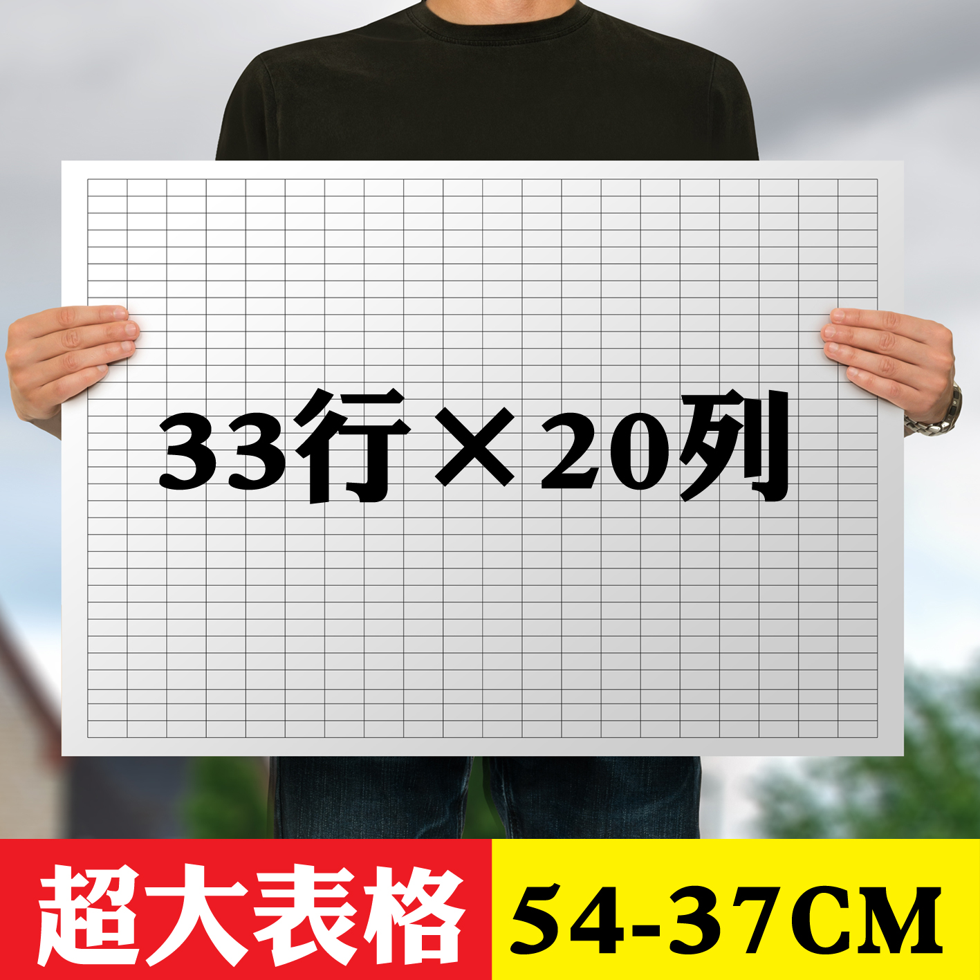 超大万能表格本大号格子记账本