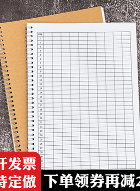 工作记账本子手账明细账铁圈装订竖横版万能表格笔记本A4定制