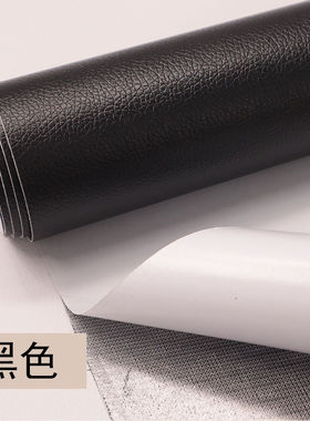 板凳贴纸旧按摩椅垫子翻新贴纸自粘皮革修补贴沙发补皮贴椅子补丁