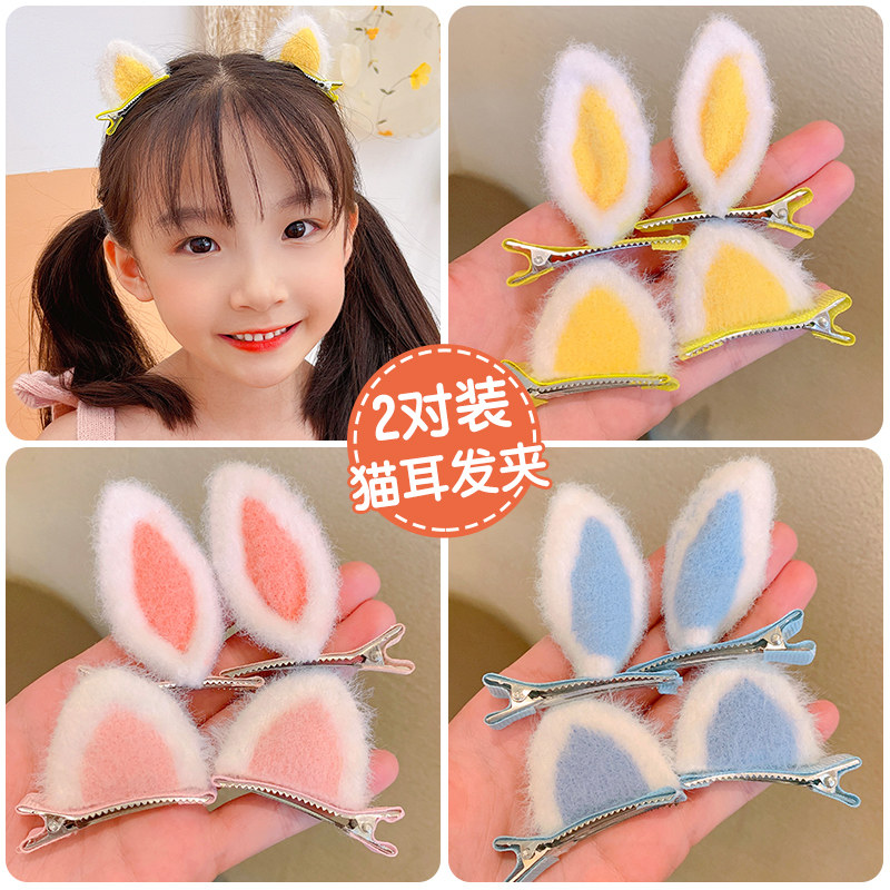毛绒猫咪发夹女猫耳朵兔耳朵小夹子头饰儿童可爱毛毛发卡顶夹宝宝
