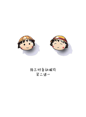 可爱小丸子卡通小巧百搭耳夹