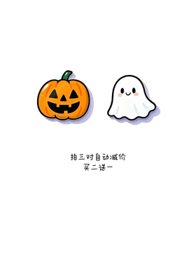 万圣节南瓜幽灵纯银无耳洞耳夹