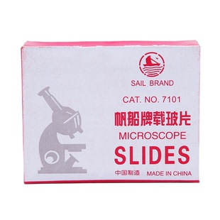 【包邮】载玻片盖玻片免邮费铜制载玻片染色架显微镜盖玻片载玻片18x18