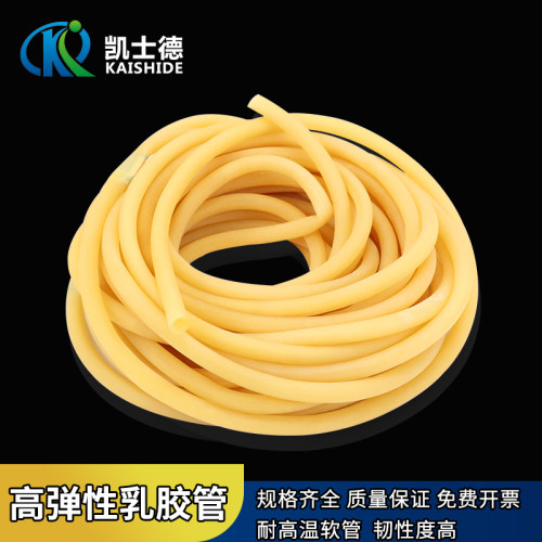 全店满88元包邮  免费开票  规格齐全