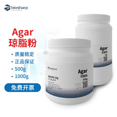 biosharp白鲨  琼脂粉Agar  BS195-500g  BS195-1kg 培养基实验原