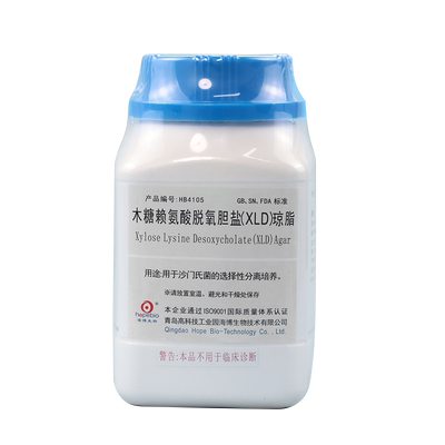 青岛海博 木糖赖氨酸脱氧胆盐琼脂 XLD琼脂培养基 250g HB4105 海博试剂