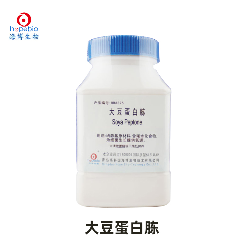 青岛海博 原装正品