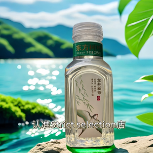高端禮東方樹葉龍井新茶335ml 限定 包郵 15瓶一箱農(nóng)夫山泉整箱順豐