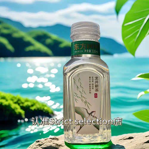 东方树叶龙井新茶335ml杭州限量