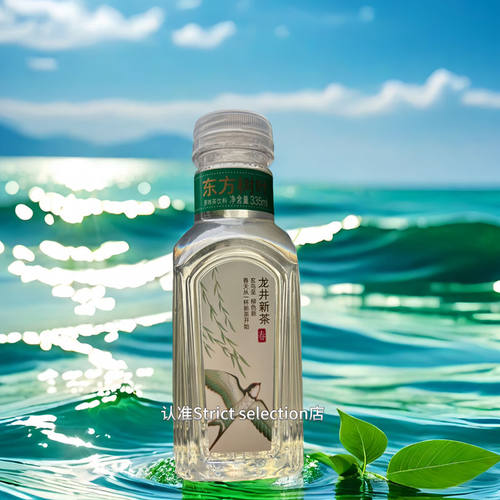东方树叶桂花乌龙杭州335ml现货
