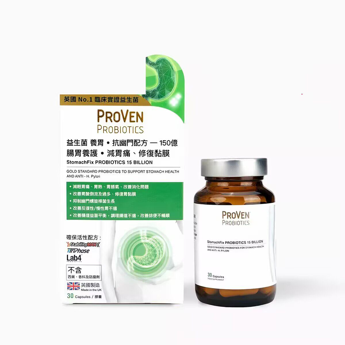 香港万宁 proven益生菌养肠胃抗击幽门配方胶囊150亿30粒胃痛胀气