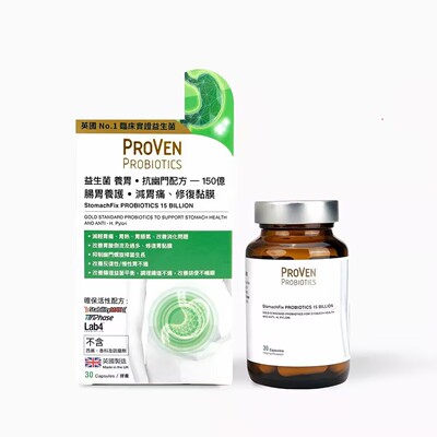 PROVEN抗击幽门配方益生菌胶囊