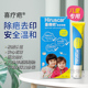 新包装 香港万宁瑞士喜疗疤儿童专用配方疤痕啫喱退红印温和低敏