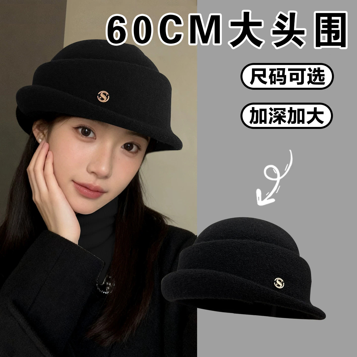 黑色法式优雅宽檐显脸小渔夫帽