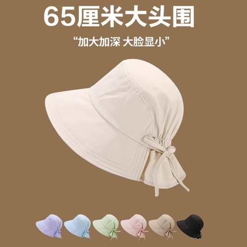 夏季日系薄款透气防晒渔夫帽女