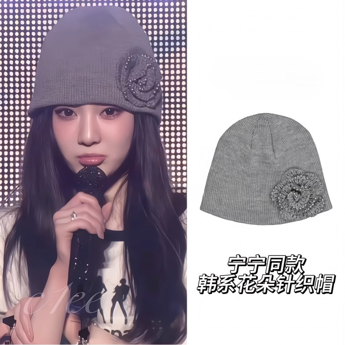 2025秋冬季新款韩系花朵针织帽女