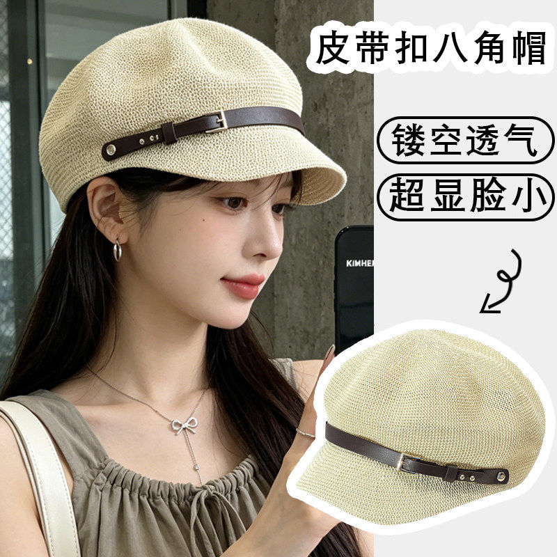 夏季镂空编织皮带扣八角帽女款