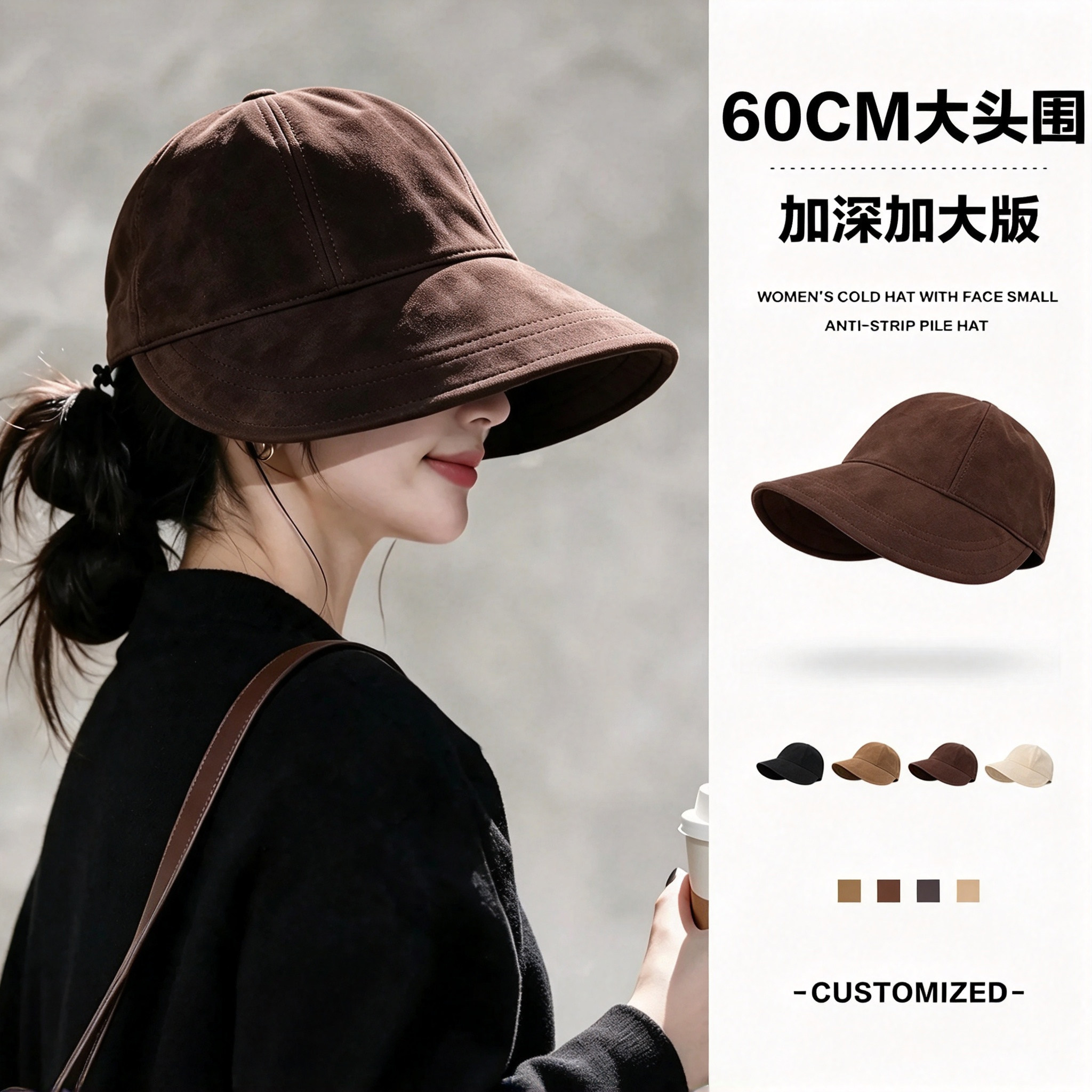 赵露思同款帽子女款冬季复古百搭保暖渔夫帽素颜遮脸显脸小鸭舌帽