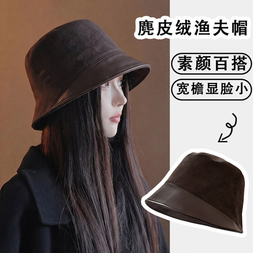 复古麂皮绒宽檐显脸小渔夫帽女