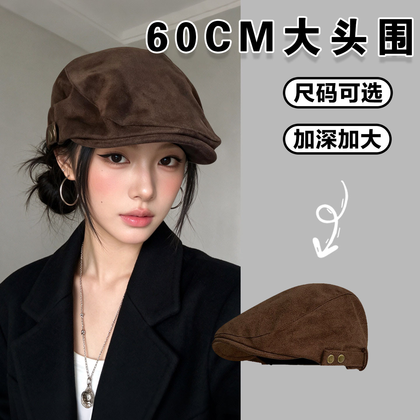 复古鹿皮绒女款前进帽显脸小