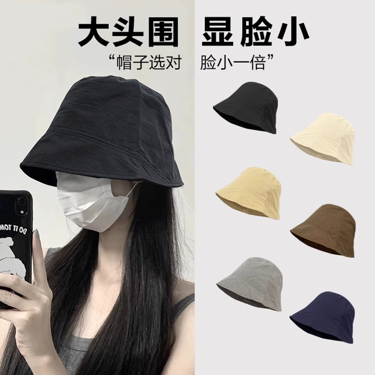 韩版渔夫帽子女素颜高级感防晒帽