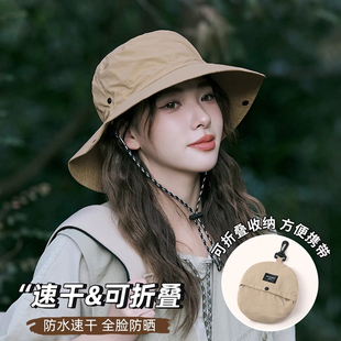 防水渔夫帽夏季速干户外徒步露营登山帽男士大帽檐防晒遮阳帽子女