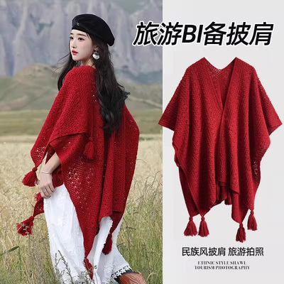 纯色民族风针织披肩女薄款外搭