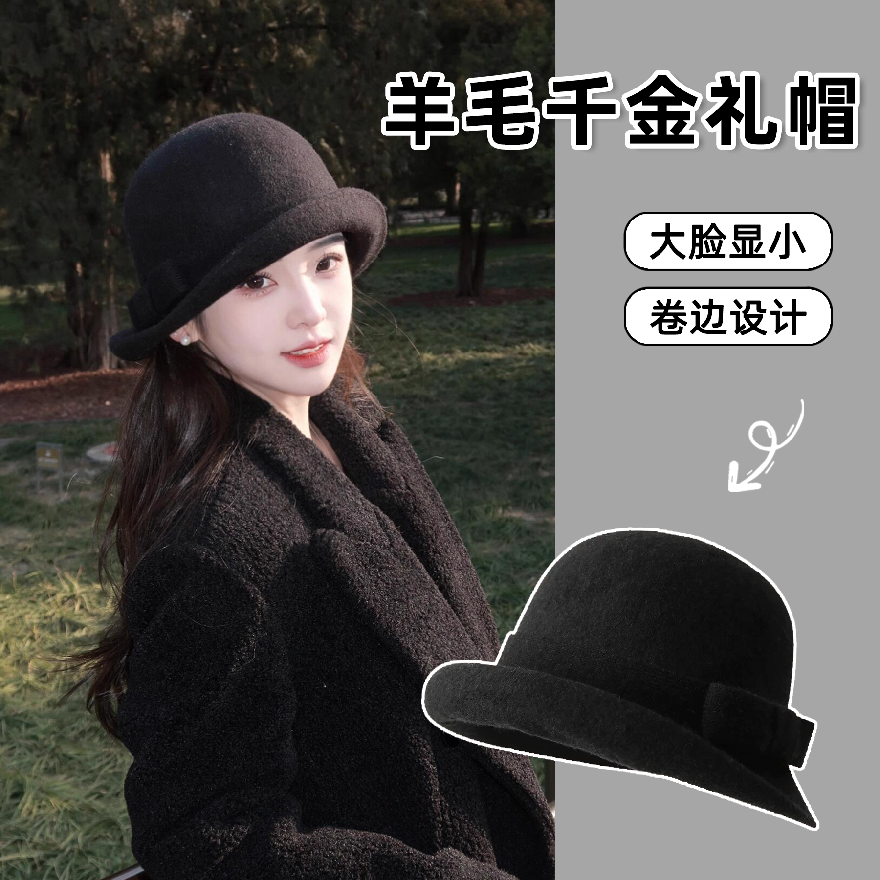 韩国出口羊毛优雅黑礼帽女秋冬季百搭气质千金盆帽法式复古渔夫帽