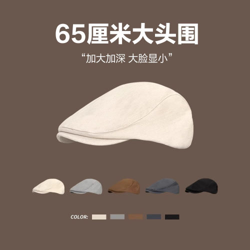 亚麻前进帽大头围日系复古画家帽
