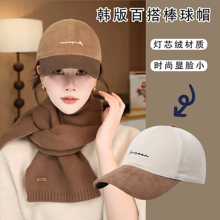 灯芯绒鸭舌帽夏季帽子女款2026新款时尚洋气遮阳帽宽檐百搭棒球帽