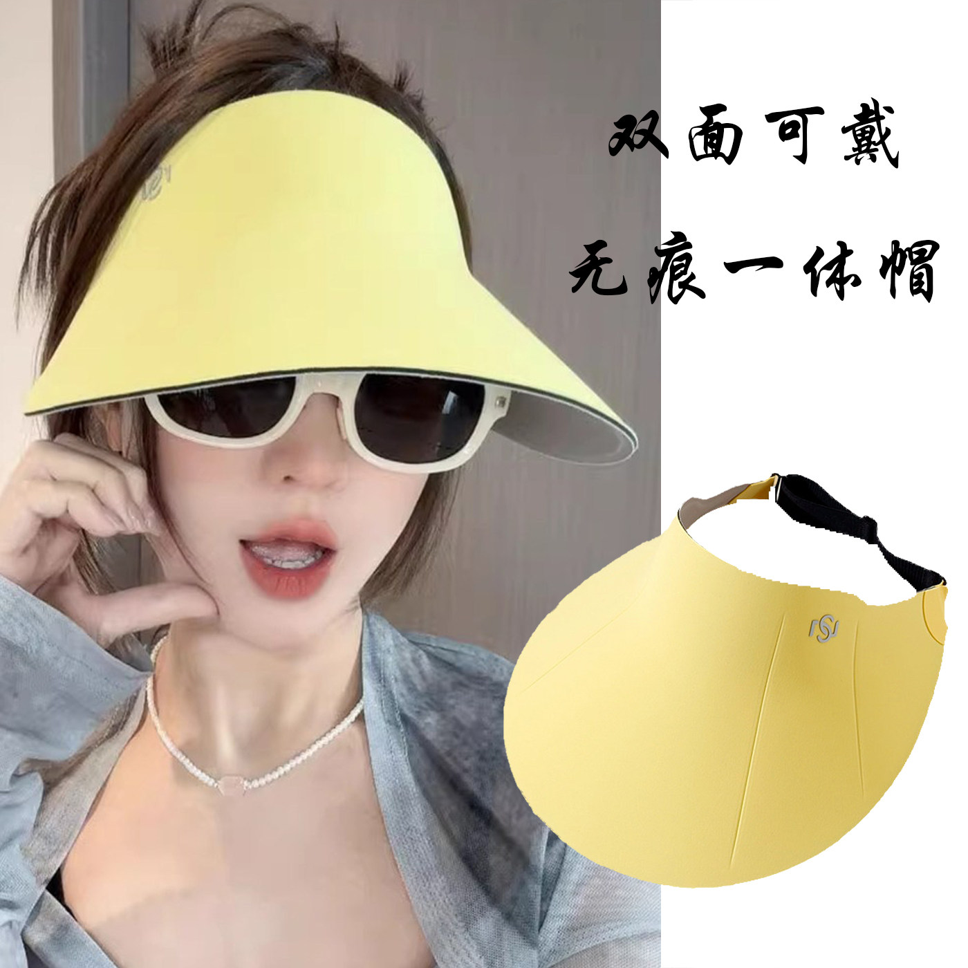 无痕黄色帽子女款2026新款遮脸防晒帽空顶帽遮阳帽骑车运动太阳帽