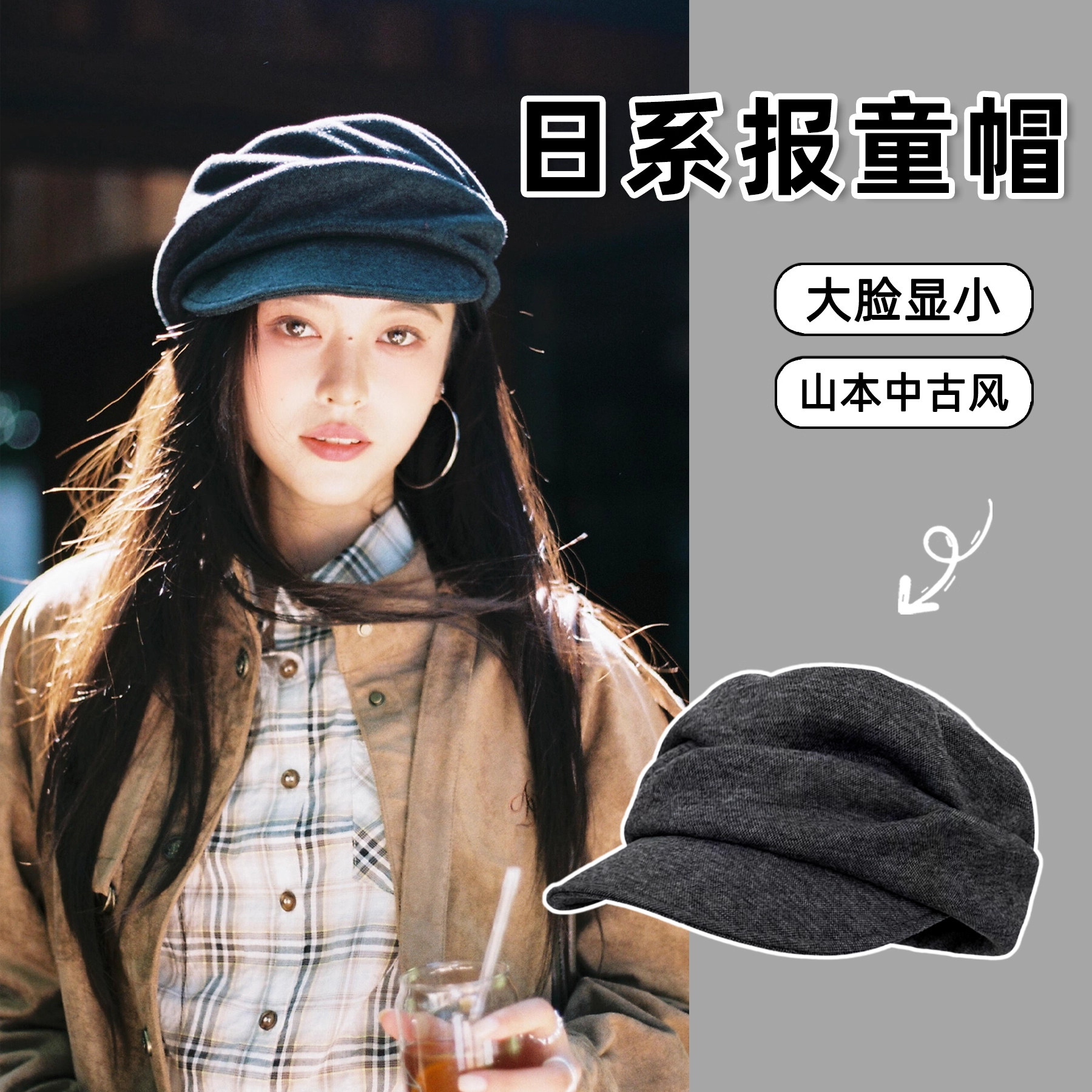 日系复古褶皱文艺百搭鸭舌帽子女