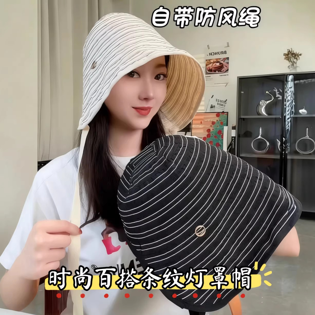 帽子女款2026新款条纹蛋卷渔夫帽夏季百搭遮阳防晒帽大头围灯罩帽