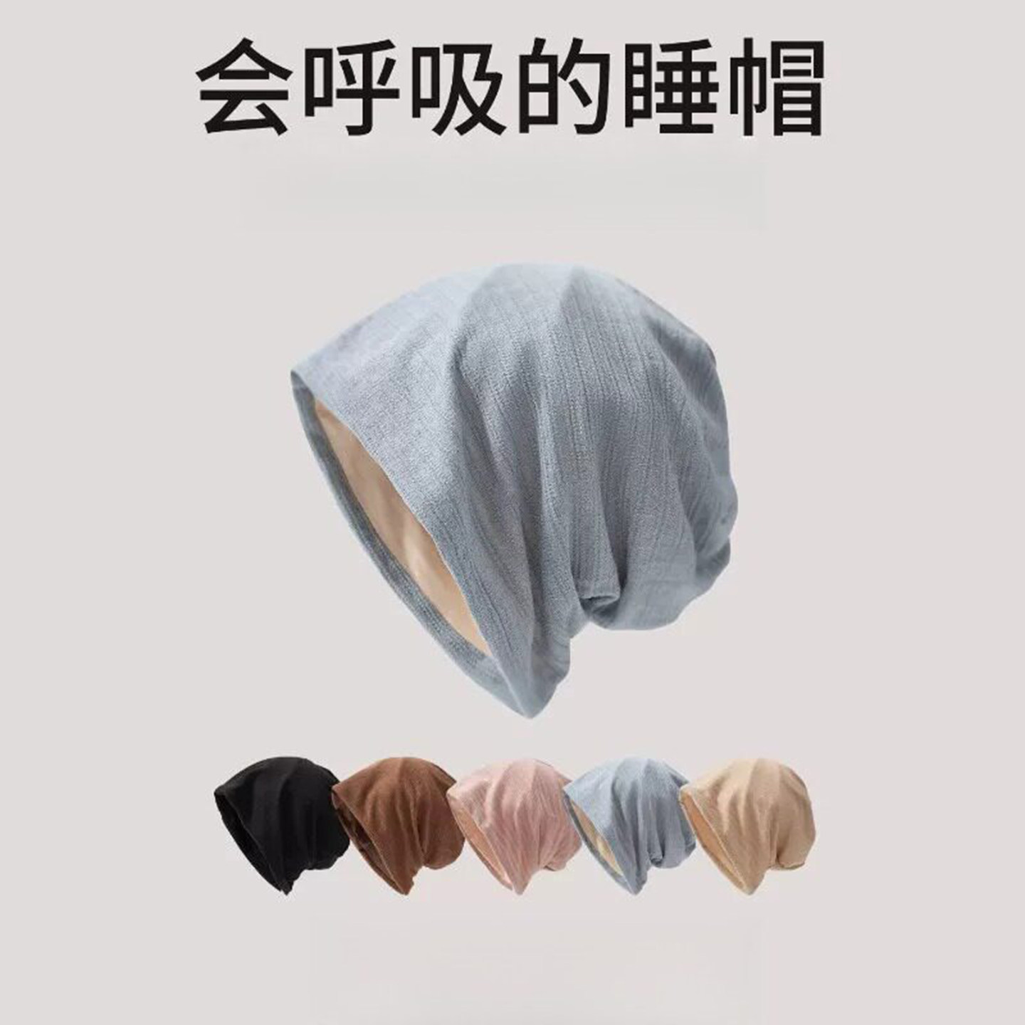 夏季透气月子帽女空调房显脸小