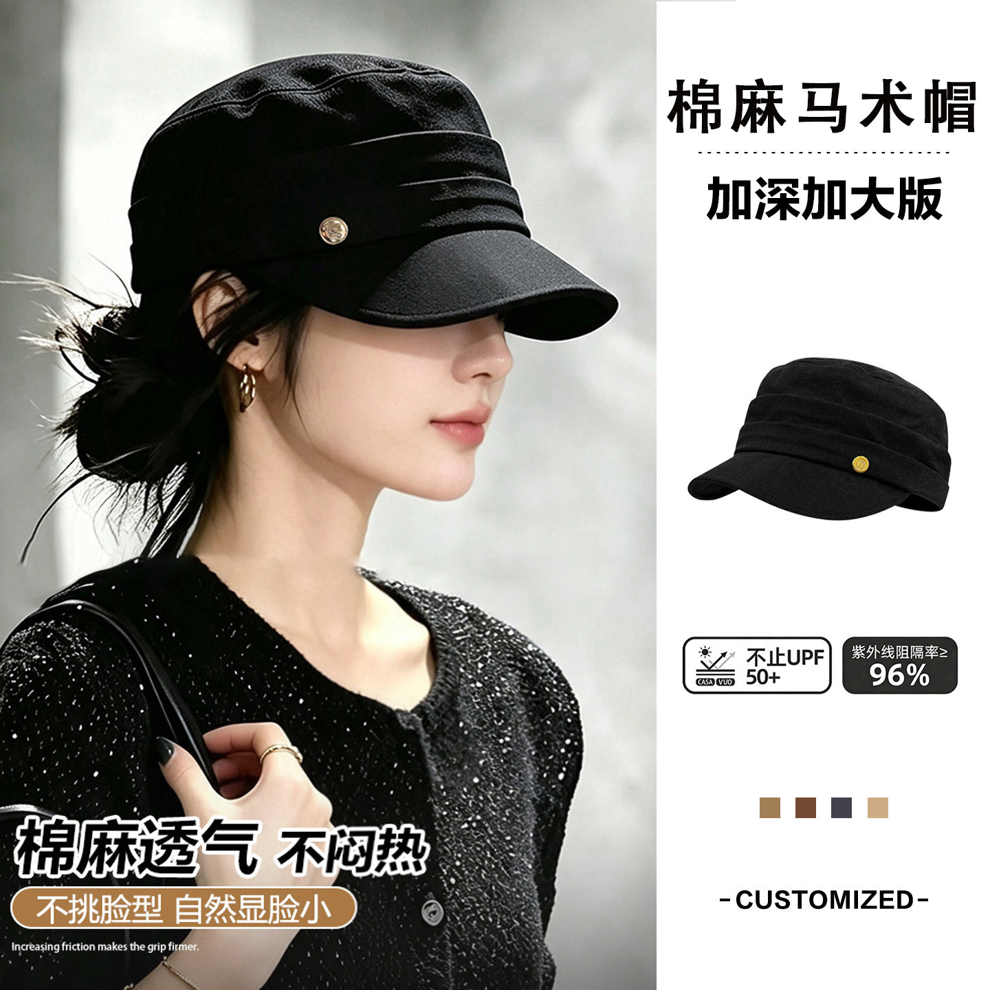 秋季女棉麻显脸小复古马术帽图片
