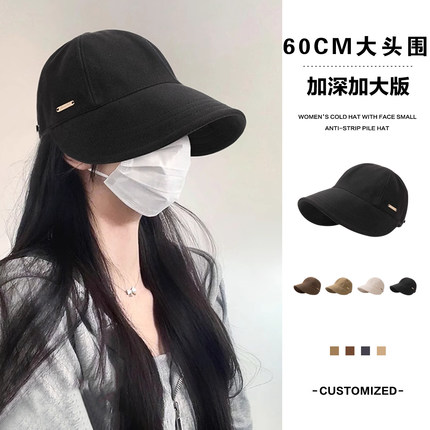 帽子女款2026新款渔夫帽秋季防晒帽遮阳帽宽帽檐百搭太阳帽鸭舌帽