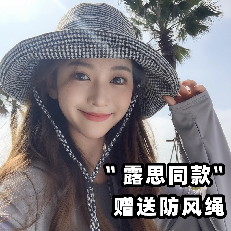 千鸟格可收纳渔夫帽防晒遮阳帽子