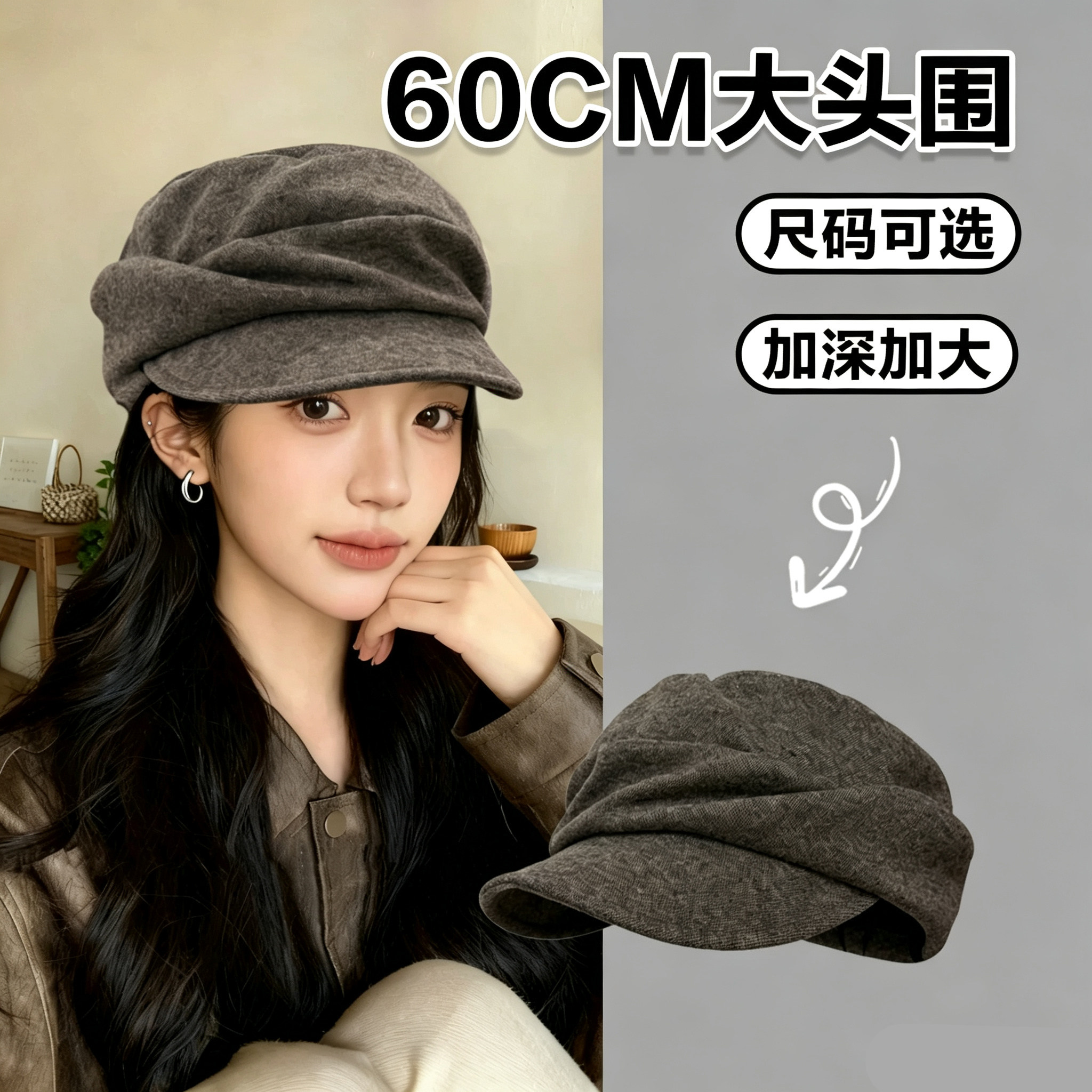 日系褶皱显脸小报童帽