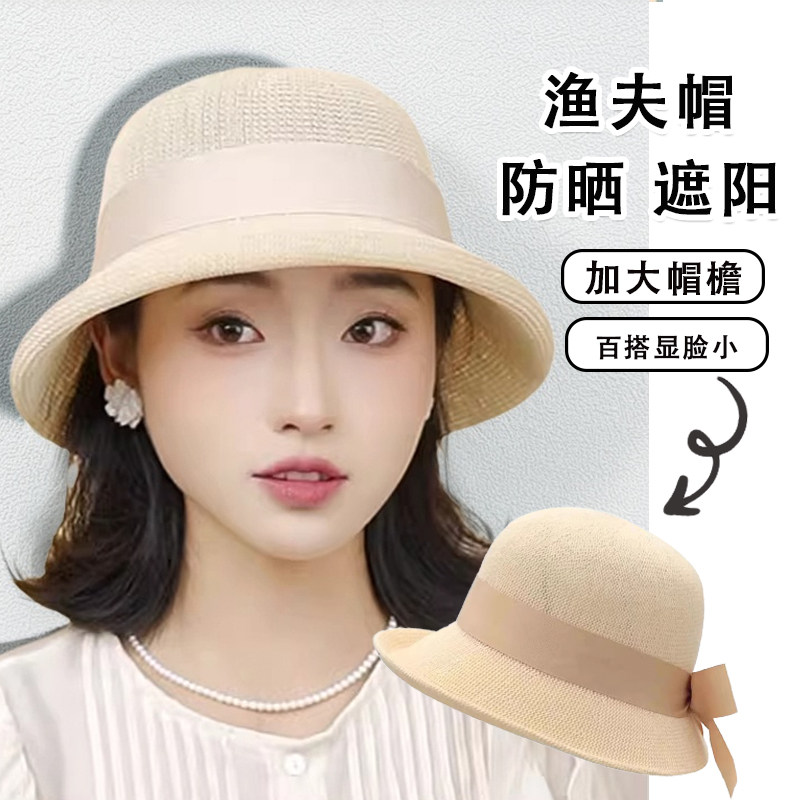 防晒帽子女法式优雅气质卷边礼帽夏季防紫外线遮阳帽蝴蝶结渔夫帽,服饰配件/皮带/帽子/围巾,帽子,淘宝优惠券,粉丝福利购,淘宝优惠卷