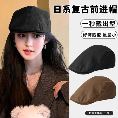 2026夏季英伦复古女款贝雷帽