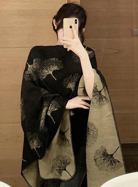 中国风银杏叶披肩女保暖斗篷